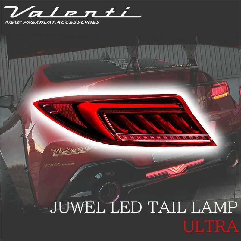 VALENTI ヴァレンティ GR86 スバル BRZ ZN8 ZD8 ジュエルLED テールランプ ULTRA レッド グロスブラック TT86GRZU-RG-1 カスタム パーツ カスタムパーツ 人気 おすすめ おしゃれ