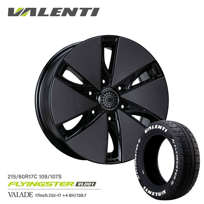 VALENTI ヴァレンティ 17インチ 6.5J ホイール タイヤ セット 1本 VALADE メタリックホイール ガンメタリック プレート ハイエース カスタム パーツ カスタムパーツ 人気 おすすめ おしゃれ