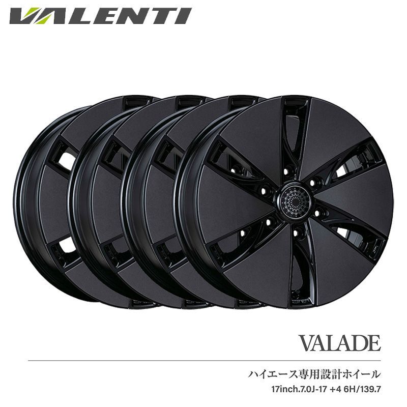 VALENTI ヴァレンティ 17インチ 6.5J ホイール 4本 セット VALADE メタリックホイール ガンメタリック プレート ハイエース アルミホイール カスタム パーツ カスタムパーツ 人気 おすすめ おしゃれ