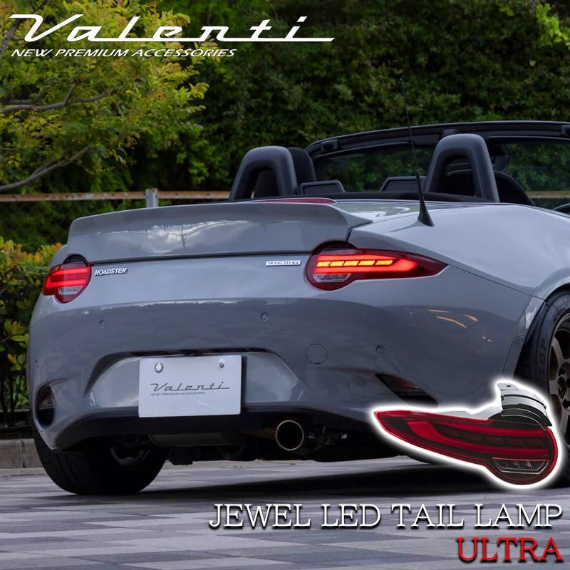 VALENTI ヴァレンティ マツダ ND ロードスター 後期型 ジュエル LED テールランプ ULTRA レッド TMNDRU-RG-2 テール 車検対応 1年保証 カスタム パーツ カスタムパーツ 人気 おすすめ おしゃれ