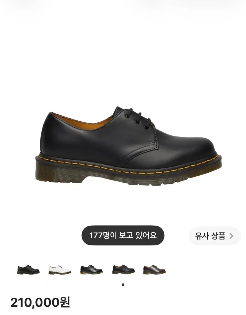 DR. MARTENS ドクターマーチン 1462