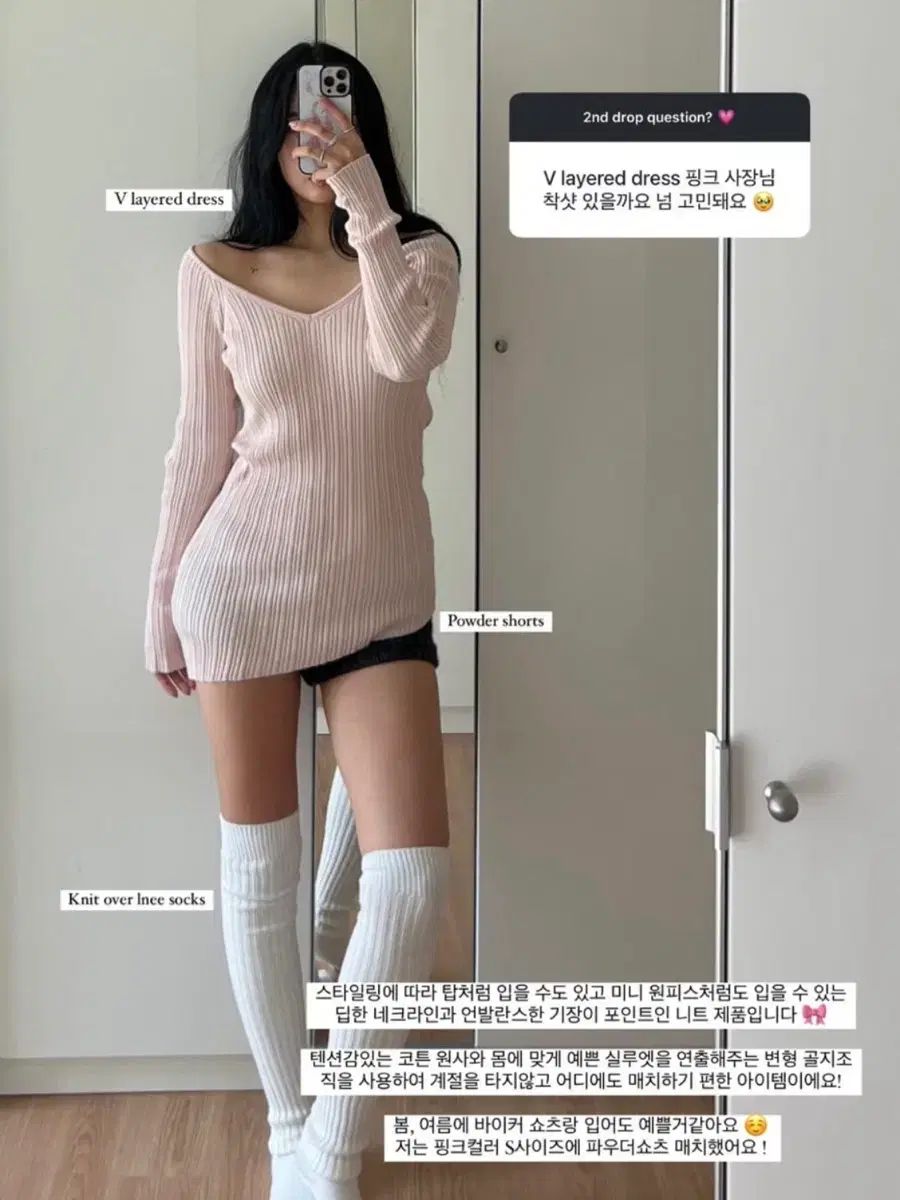 スリータイムズ V レイヤード ドレス ワンピース V layered dress