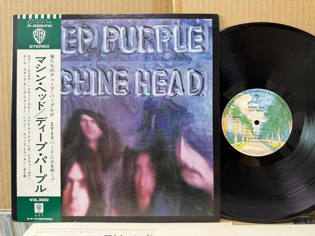 (日本 LP ） Deep Purple ー Machine Head 早い