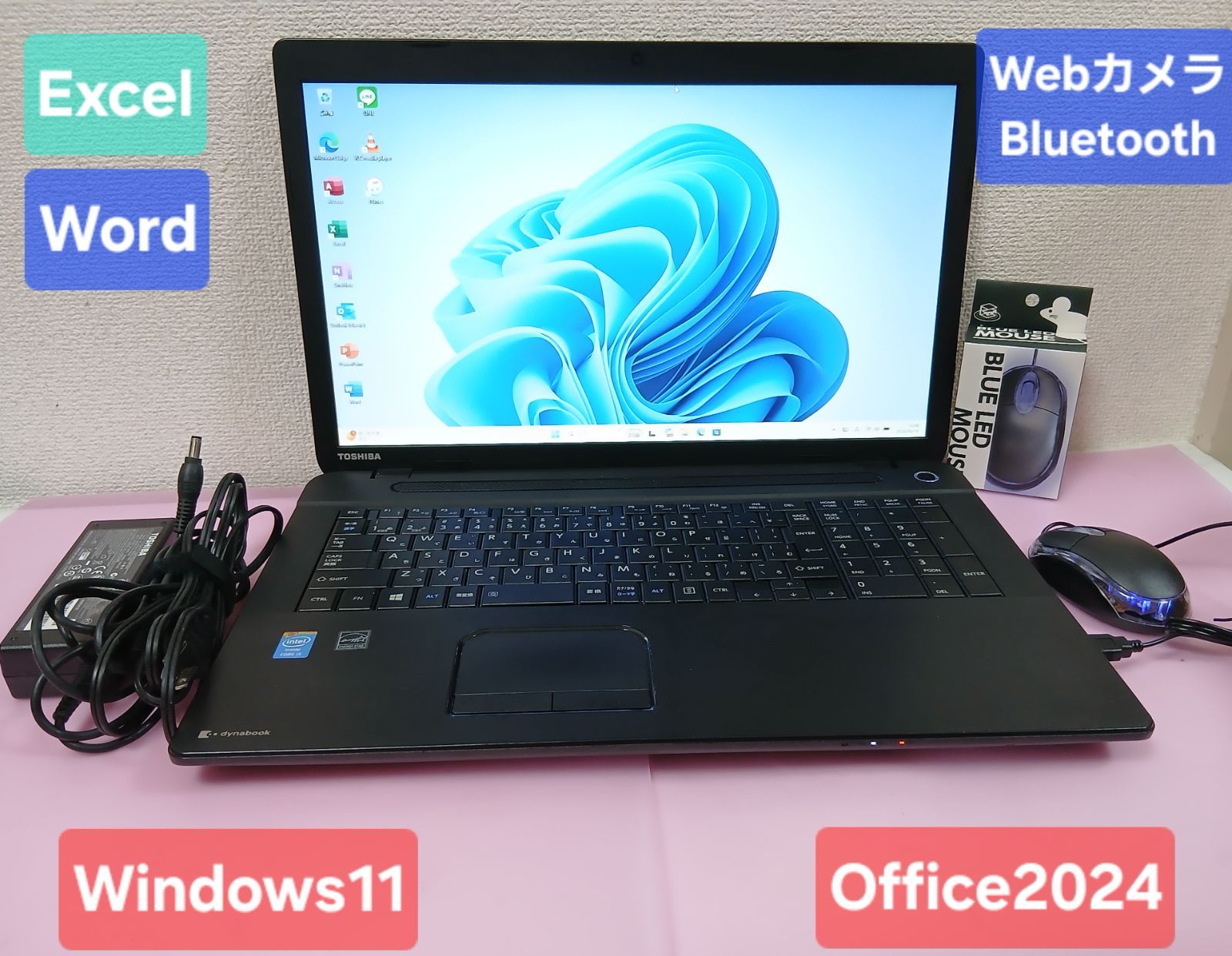 初期設定不要★東芝 Core i5 4300M 2.6GHz 8GB 500GB Windows11 Office2024 エクセル ワード パワーポイント 17.3インチ ノートパソコン★