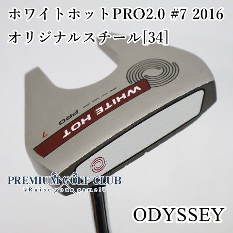 【中古】[Cランク] パター オデッセイ ホワイトホットPRO2.0 #7 2016/オリジナルスチール[34]//3[3112]