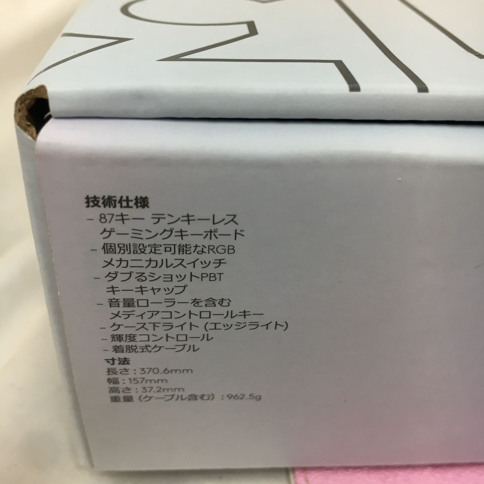[三沢店65-21-0618] Logicool ゲーミングキーボード G713 青軸 テンキーレス