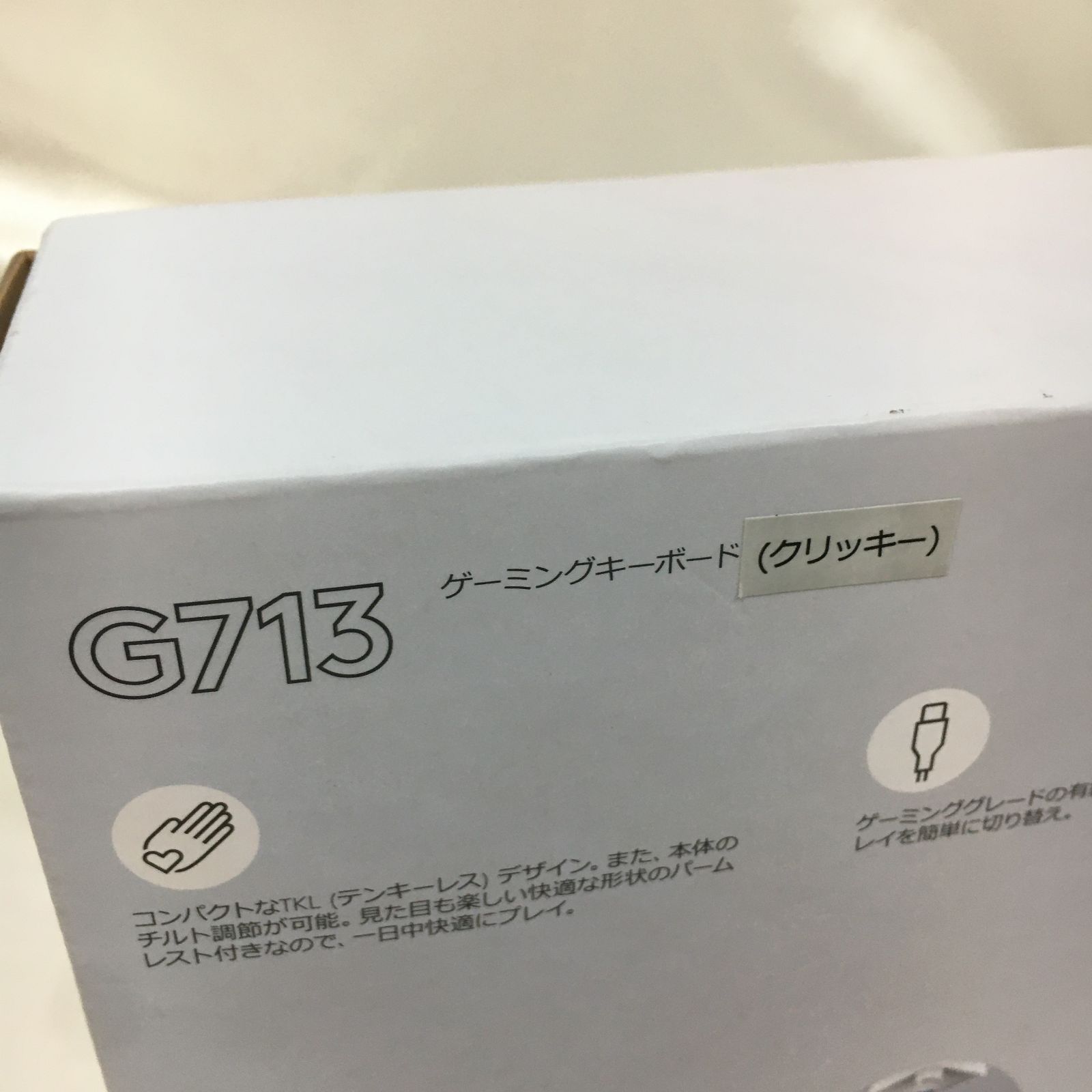 [三沢店65-21-0618] Logicool ゲーミングキーボード G713 青軸 テンキーレス