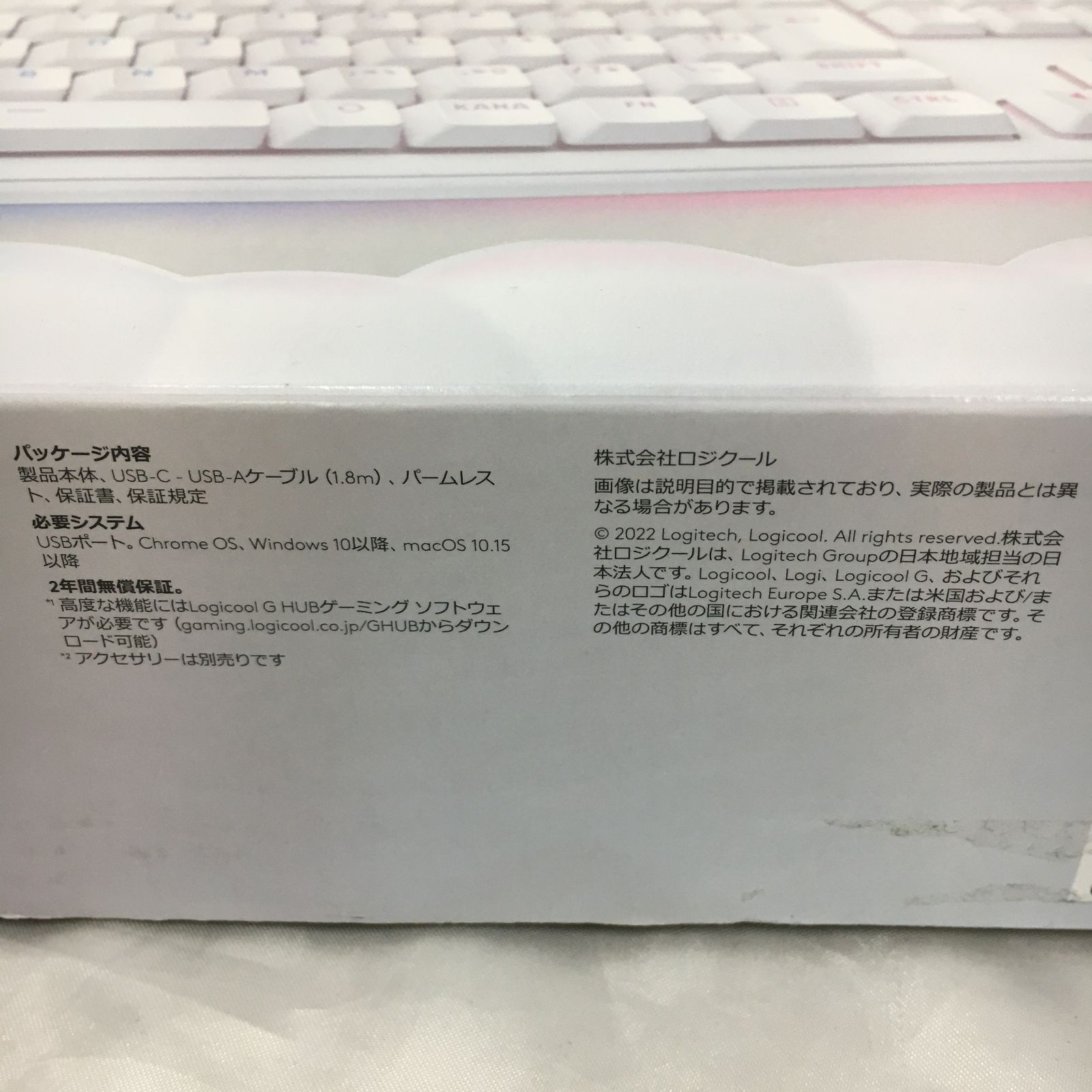 [三沢店65-21-0618] Logicool ゲーミングキーボード G713 青軸 テンキーレス