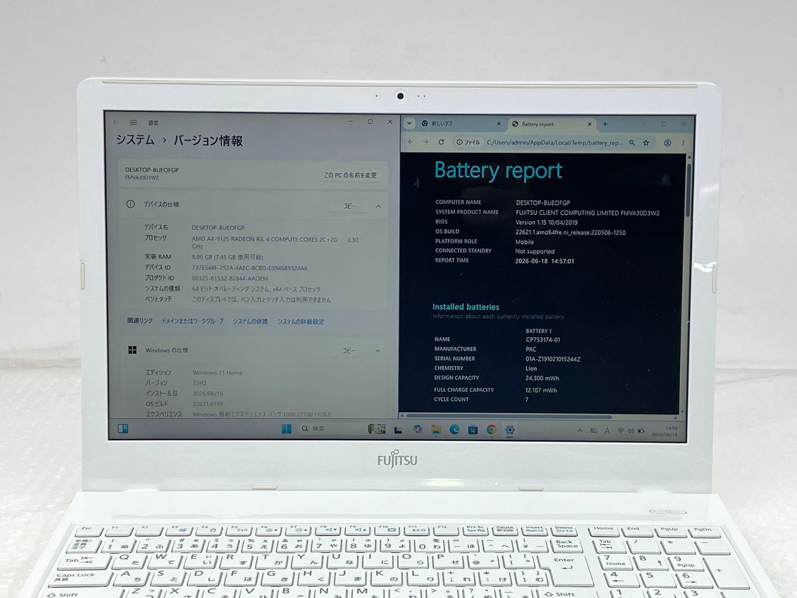 即日発送】富士通 LIFEBOOK AH30/D3 Win11 8GB 500GB - ハッシュスポット