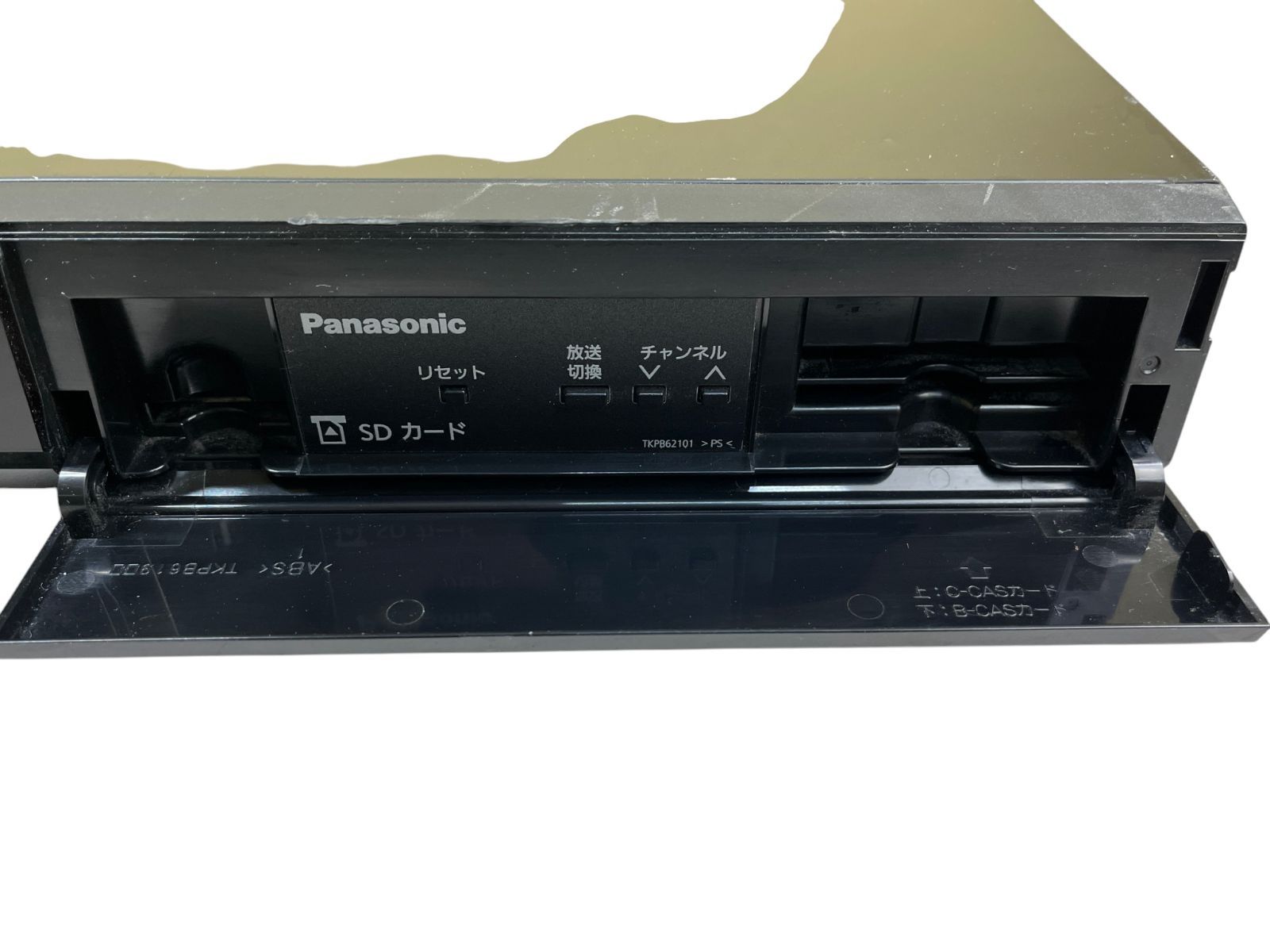 ◇ Panasonic TZ-HDT621PW CATV HDD セットトップボックス 中古 - メルカリ