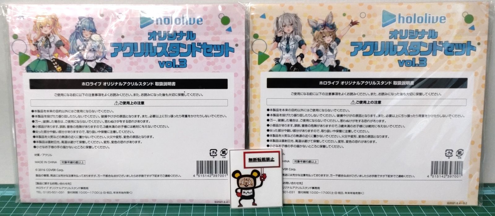 33. ホロライブ ねとらぼ 獅白ぼたん＆尾丸ポルカ 雪花ラミィ＆桃鈴ね 
