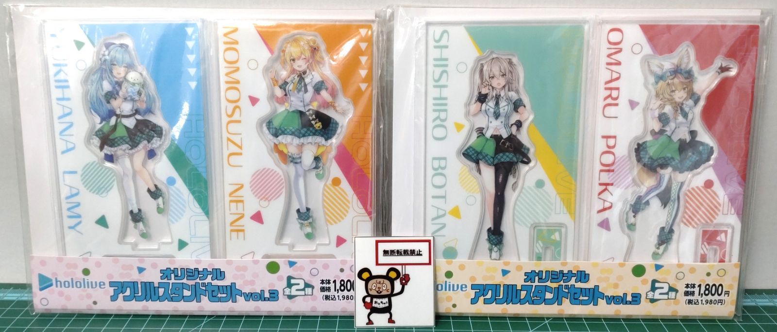 33. ホロライブ ねとらぼ 獅白ぼたん＆尾丸ポルカ 雪花ラミィ＆桃鈴ね 