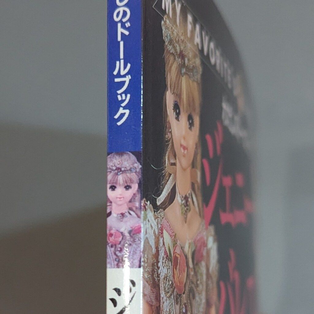 ジェニー No.19／日本ヴォーグ社 美品】『ジェニーno．19（バレエの