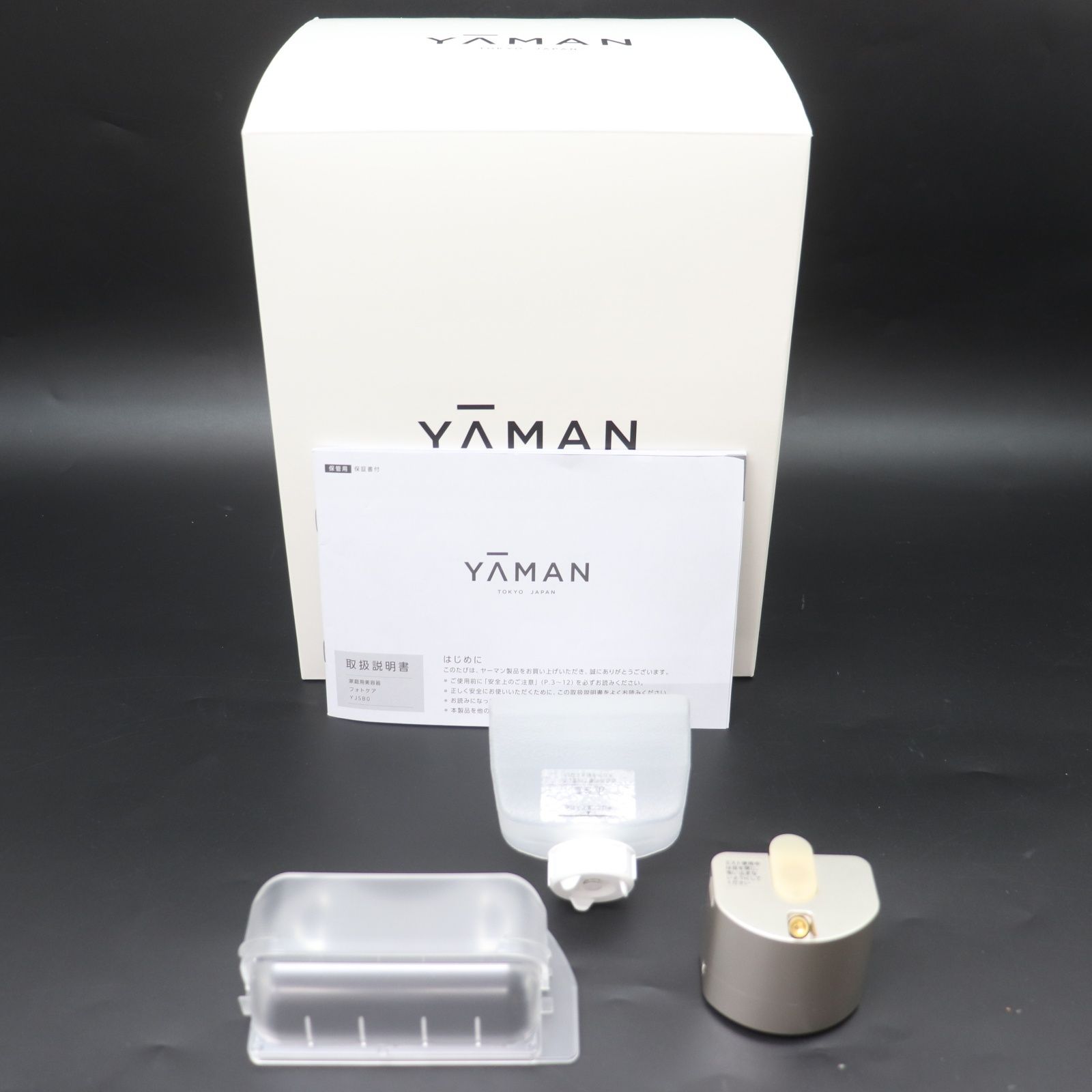 YAMAN 家庭用美容機フォトケアYJSB0 YAMAN 家庭用美容機フォトケアYJSB0 YAMAN フォトケア YJSB0 管理番号