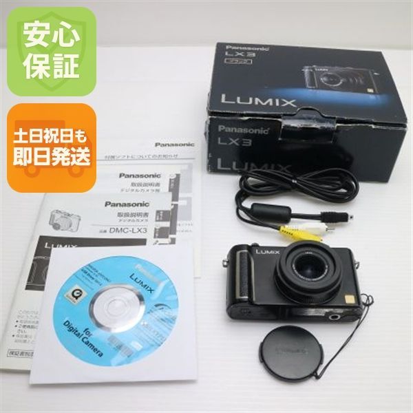 中古 DMC-LX3 ブラック 即日発送 Panasonic LUMIX デジカメ 本体 土日祝発送OK 07000