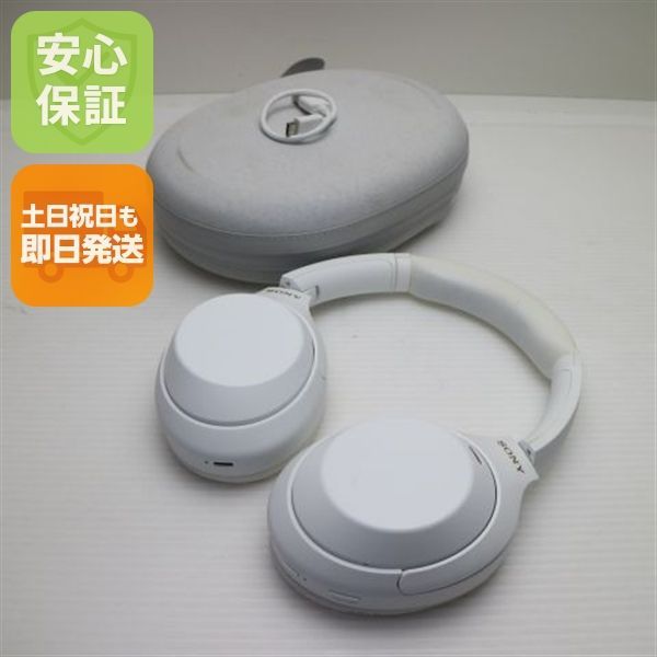 良品中古 WH-1000XM4 シルバー 土日祝発送 即日発送 07000