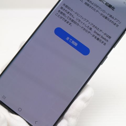 美品 SCG01 Galaxy S20 5G コスミックグレー スマホ 白ロム 土日祝発送OK 07000 美品 SCG01 Galaxy S20 5G コスミックグレー スマホ 白ロム 土日祝発送OK 07000