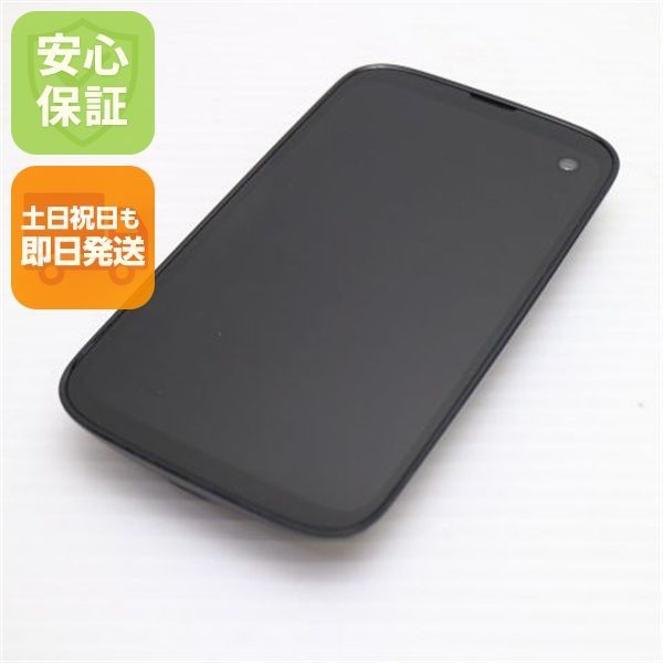 超美品 SIMフリー BALMUDA Phone 128GB ブラック 本体 即日発送 土日祝