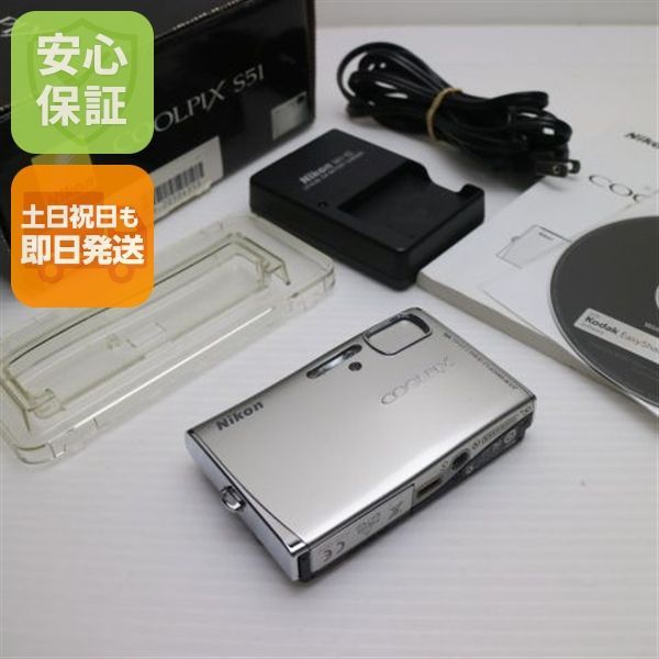 美品 COOLPIX S51 グロスシルバー 即日発送 Nikon デジカメ デジタルカメラ 本体 土日祝発送OK 07000
