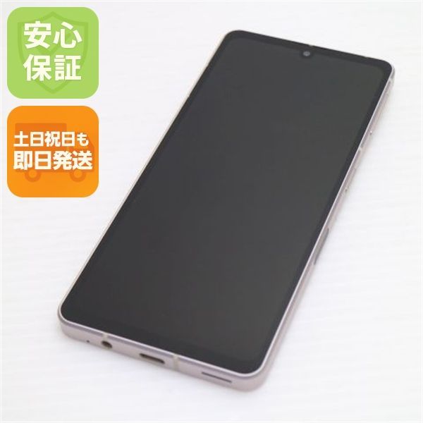 超美品 AQUOS sense7 SHG10 ライトカッパー スマホ 土日祝発送 即日発送 07000