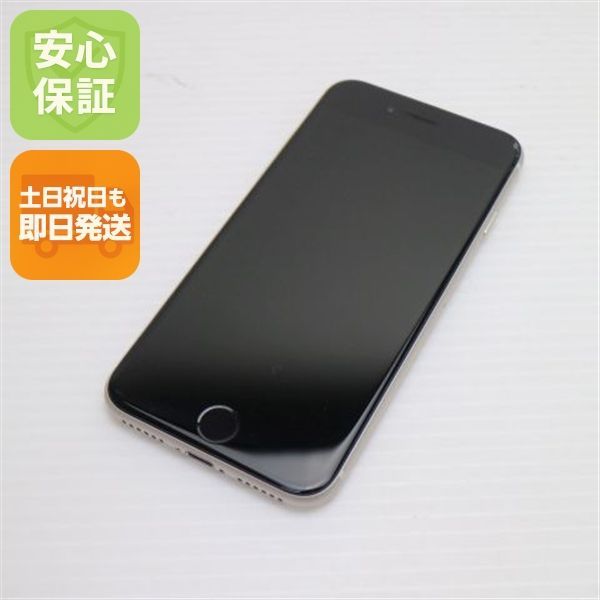 美品 SIMフリー iPhone SE3 第3世代 64GB スターライト スマホ 白ロム 土日祝発送OK 07000