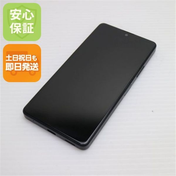超美品 Xperia Ace III SO-53C ブラック スマホ 白ロム 土日祝発送OK