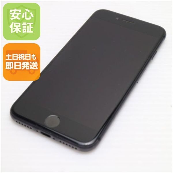 超美品 SIMフリー iPhone8 64GB スペースグレイ ブラック 即日発送 本体 白ロム 土日祝発送OK 07000