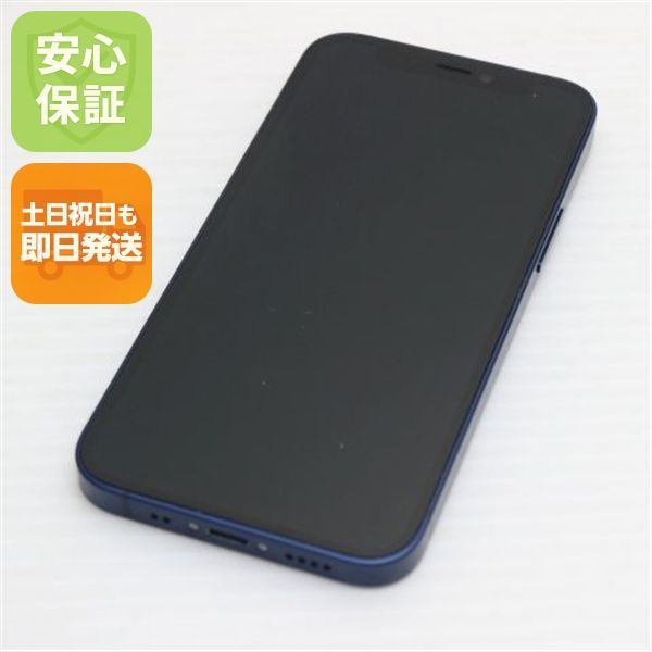 美品 SIMフリー iPhone12 mini 64GB ブルー 即日発送 スマホ 白ロム