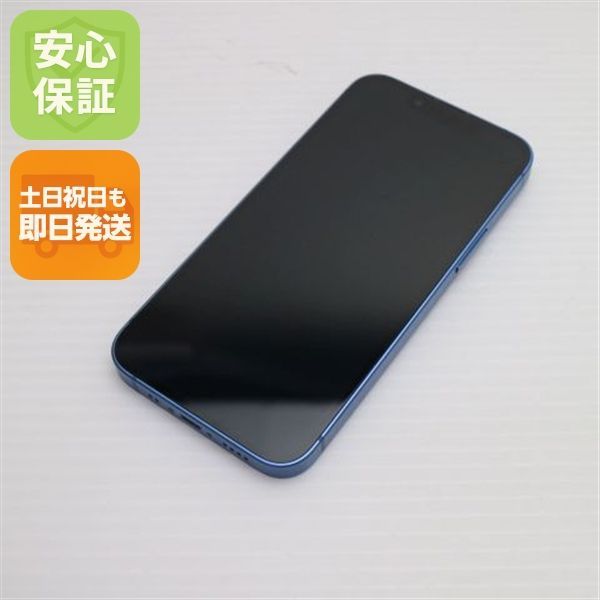 超美品 SIMフリー iPhone13 mini 256GB ブルー 本体 即日発送 土日祝発送OK あすつく 07000