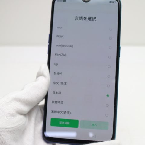 美品 OPPO Reno A 128GB ブルー スマホ 本体 白ロム 土日祝発送OK