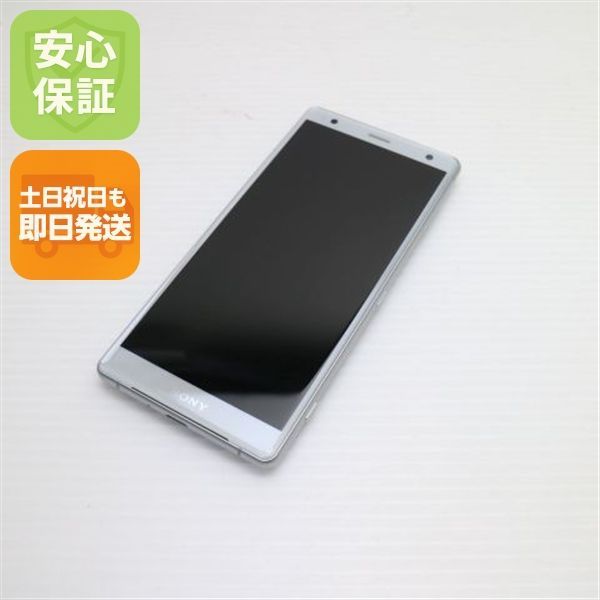 新品同様 SOV37 Xperia XZ2 シルバー スマホ 即日発送 スマホ 白ロム