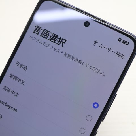 超美品 SIMフリー OPPO Reno13 A ルミナスネイビー スマホ OPPO 即日発送 土日祝発送OK 07000