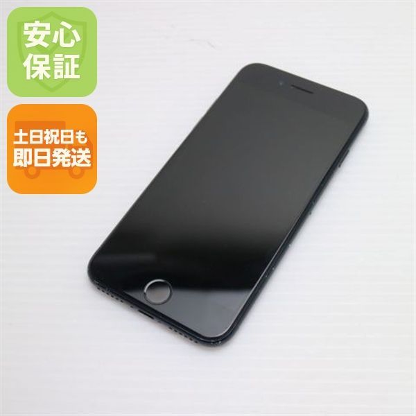 良品中古 SIMフリー iPhone SE3 第3世代 64GB ミッドナイト スマホ 白ロム 中古 土日祝発送OK 07000