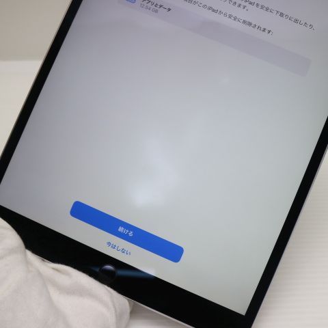超美品 iPad Pro 10.5インチ Wi-Fi 256GB スペースグレイ タブレット 即日発送 Apple 土日祝発送OK 07000 超美品 iPad Pro 10.5インチ Wi-Fi 256GB スペースグレイ タブレット 即日発送 Apple 土日祝発送OK 07000