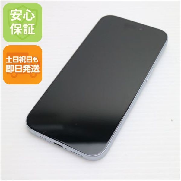超美品 SIMフリー iPhone15 128GB ブルー スマホ Apple 即日発送 土日