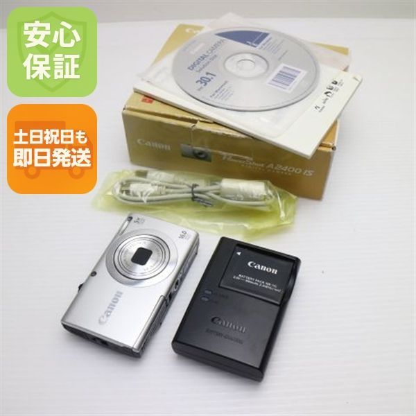 超美品 PowerShot A2400 IS シルバー 即日発送 デジカメ Canon デジタルカメラ 本体 土日祝発送OK 07000