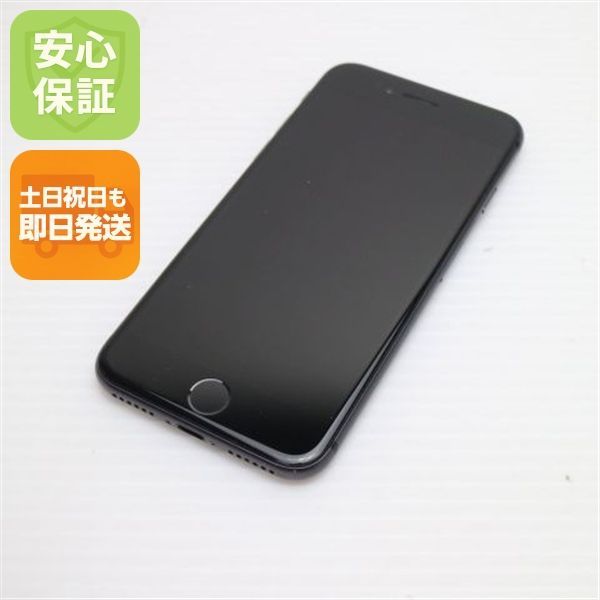 美品 SIMフリー iPhone8 64GB スペースグレイ ブラック 即日発送 本体 白ロム 土日祝発送OK 07000