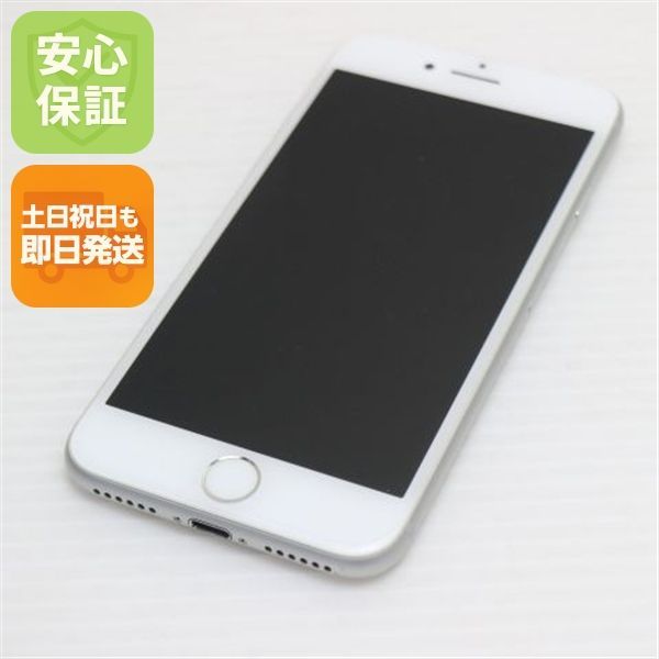超美品 SIMフリー iPhone8 64GB シルバー 即日発送 スマホ Apple 本体 白ロム 土日祝発送OK 07000