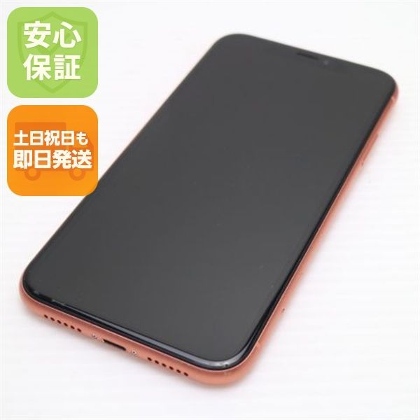美品 SIMフリー iPhoneXR 64GB コーラル ピンク スマホ 白ロム 即日