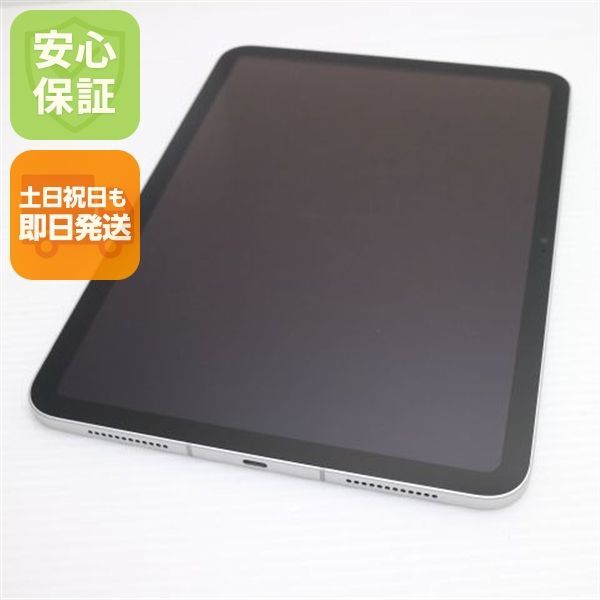新品同様 SIMフリー iPad10 第10世代 Wi-Fi+Cellular セルラー Wi-Fi 64GB シルバー スマホ 白ロム 土日祝発送OK 07000