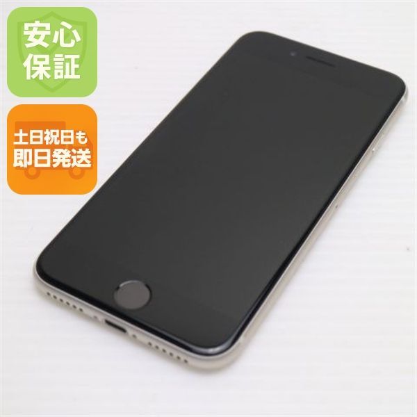 新品同様 SIMフリー iPhone SE3 第3世代 128GB スターライト スマホ 白ロム 土日祝発送OK 07000