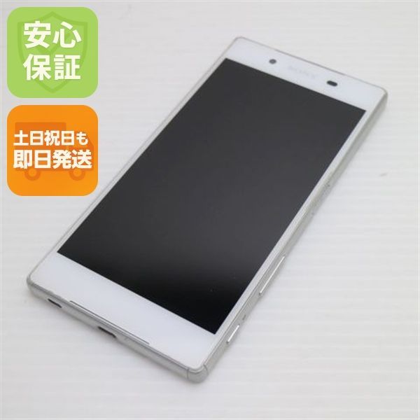 美品 SO-01H Xperia Z5 ホワイト 即日発送 スマホ DoCoMo SONY 本体 白