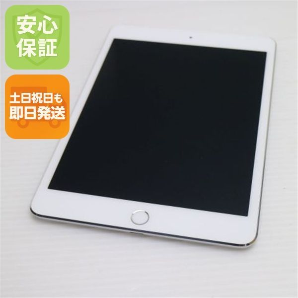 Apple iPad mini4 シルバー セルラーモデル 超美品 SIMフリー iPad mini 4 Cellular セルラー 64GB シルバー 即日