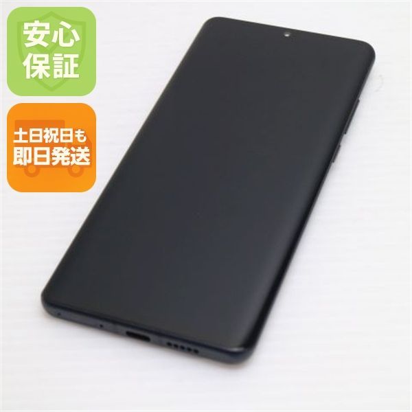 超美品 HW-02L HUAWEI P30 Pro ブラック スマホ 本体 白ロム 土日祝
