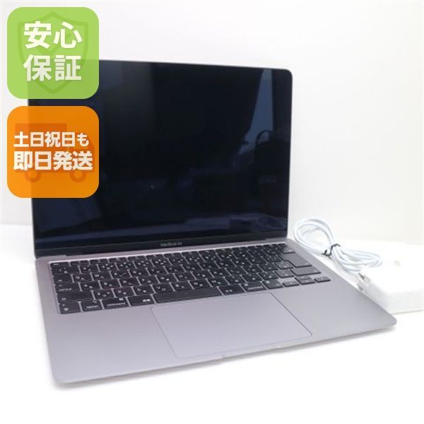 【美品】Air M1 13.3インチ 16GB 1TB 超美品 MacBook Air 2020 13インチ M1 16GB SSD 1TB ノートパソコン