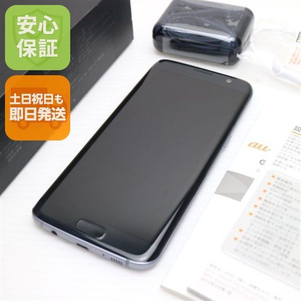 超美品 au SCV33 Galaxy S7 edge ブラック 即日発送 スマホ AU SAMSUNG 本体 白ロム 土日祝発送OK 07000