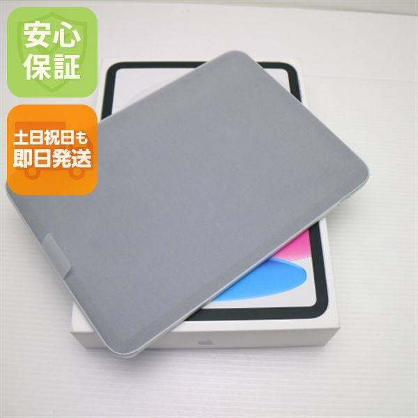 新品未使用 iPad 第11世代 A16 Wi-Fi 128GB シルバー タブレット APPLE 即日発送 土日祝発送OK 07000