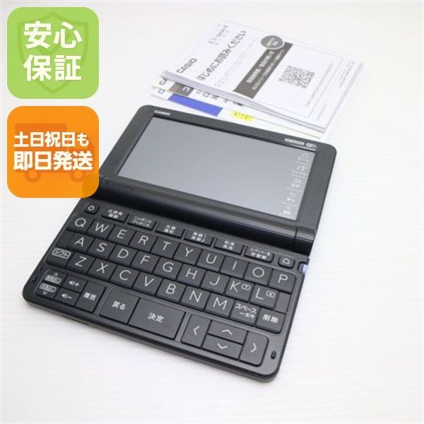 超美品 XD-SX4800 エクスワード ブラック 電子辞書 CASIO 土日祝発送OK 07000