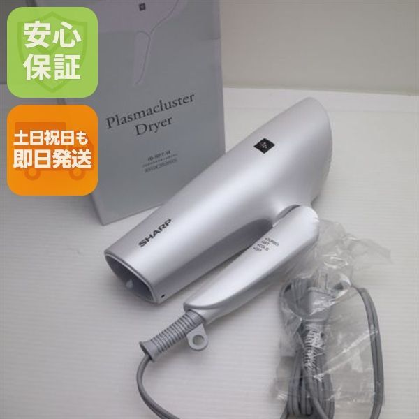 新品未使用 IB-RP7 beaute A ホワイト 土日祝発送 即日発送 07000