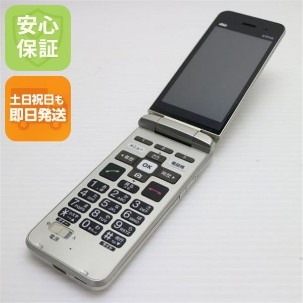 美品 かんたんケータイ ライト KYF43 シャンパンゴールド スマホ 白ロム 本体 即日発送 土日祝発送OK あすつく 07000
